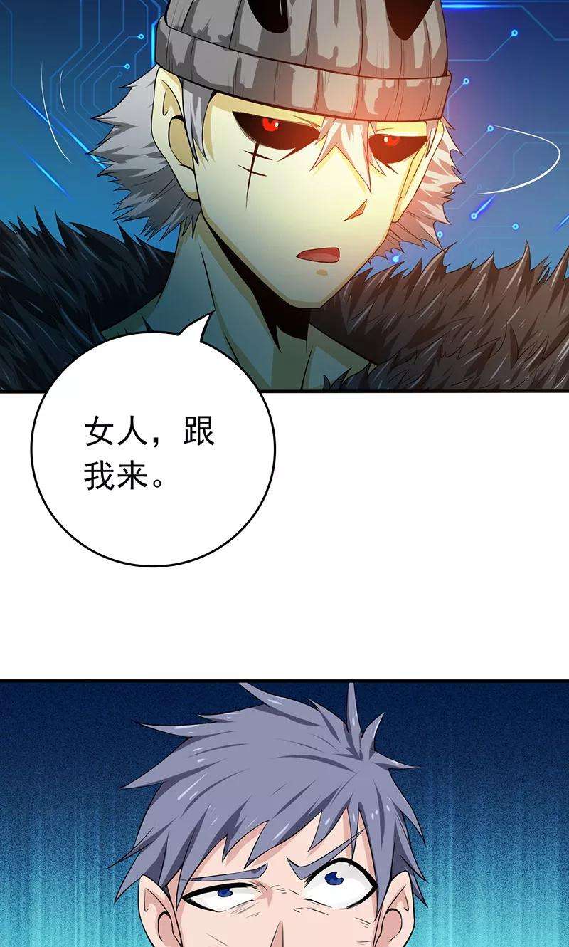 地府我开的201话 认可