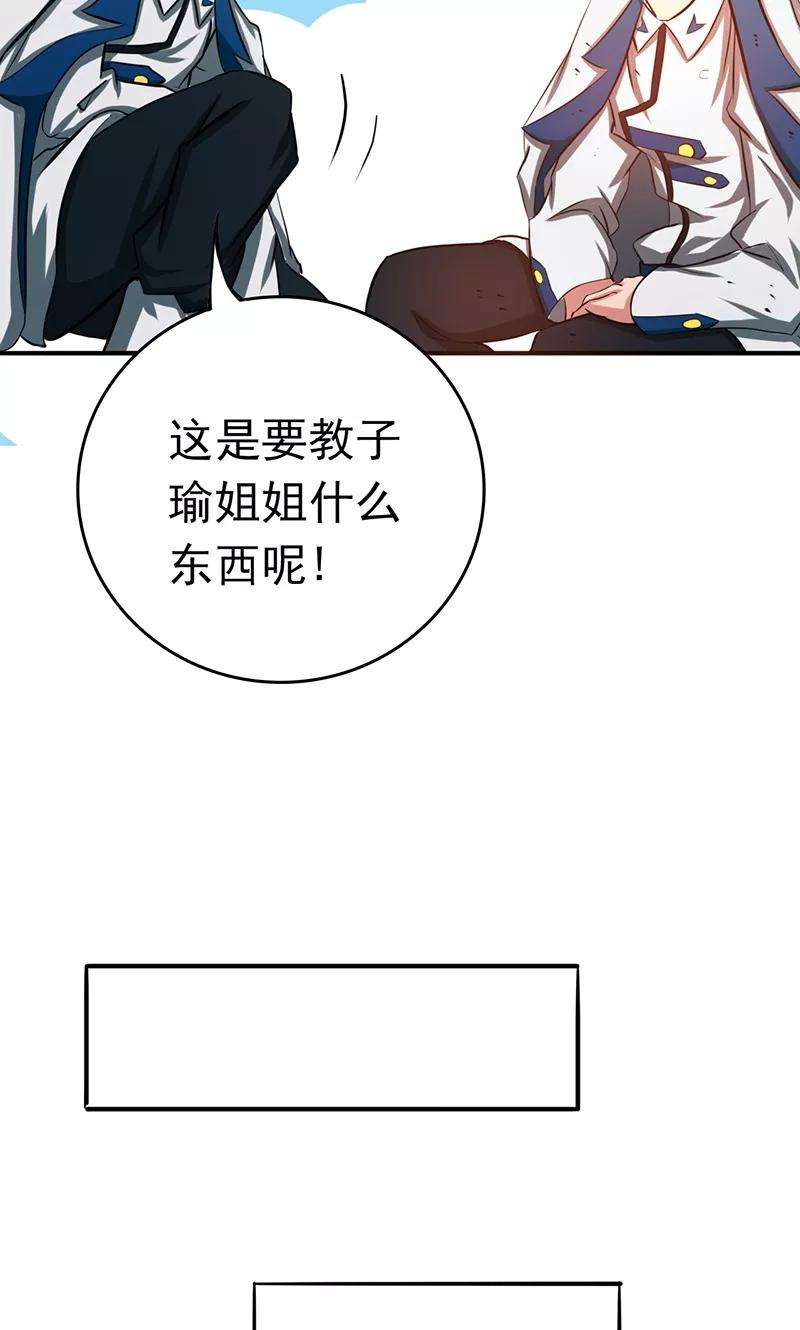 地府我开的201话 认可