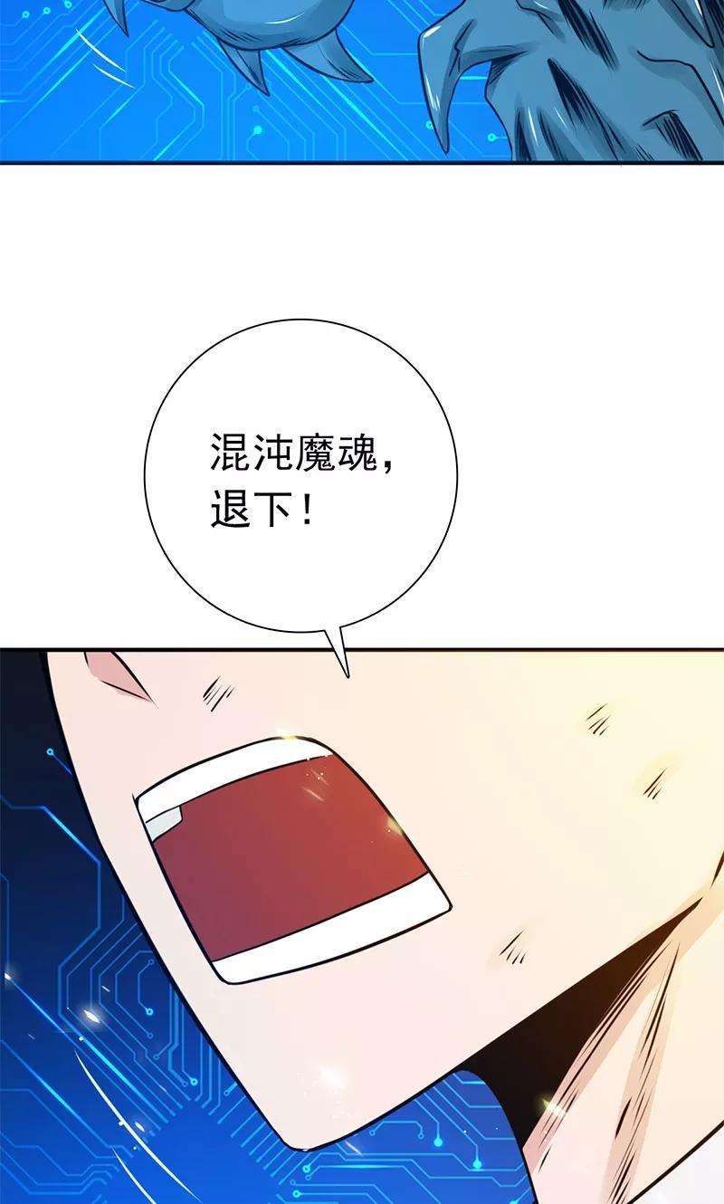 地府我开的201话 认可