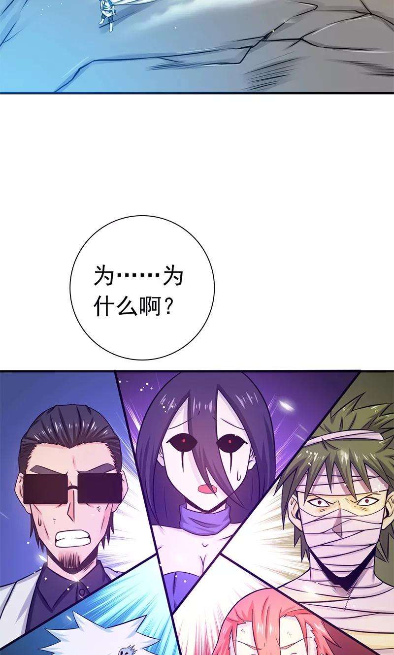 地府我开的201话 认可