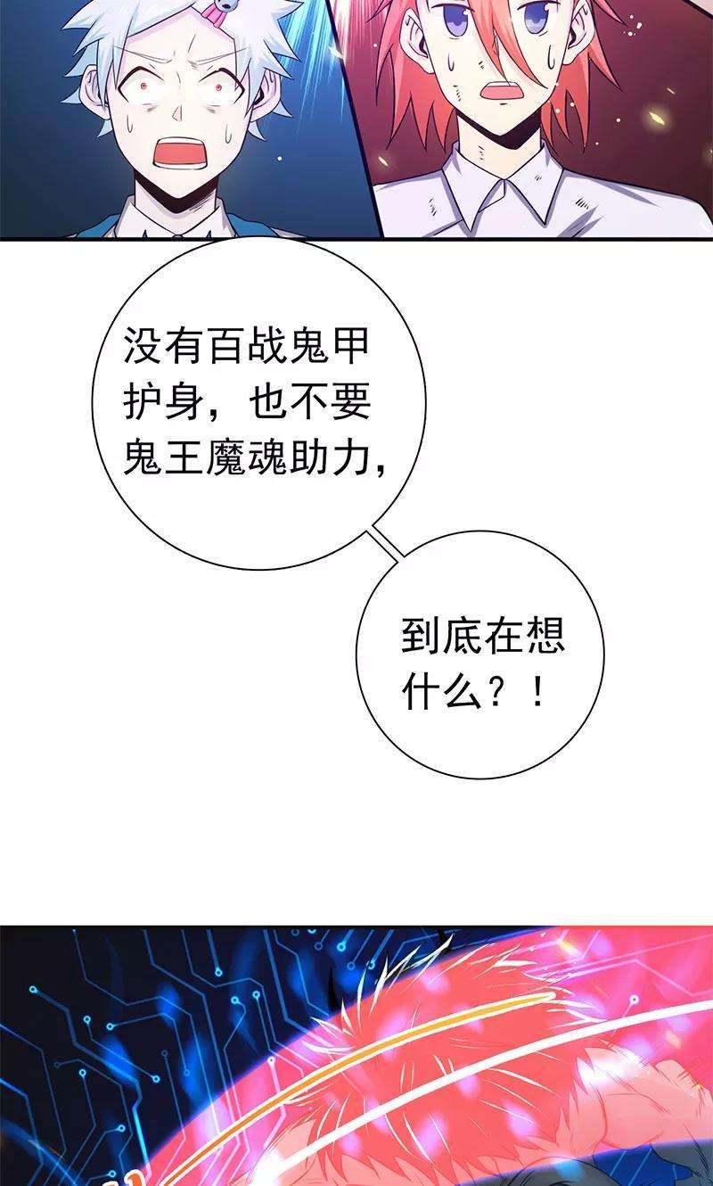 地府我开的201话 认可