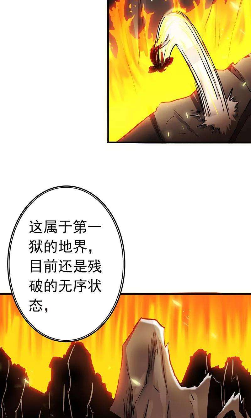地府我开的202话 南门洞的秘密
