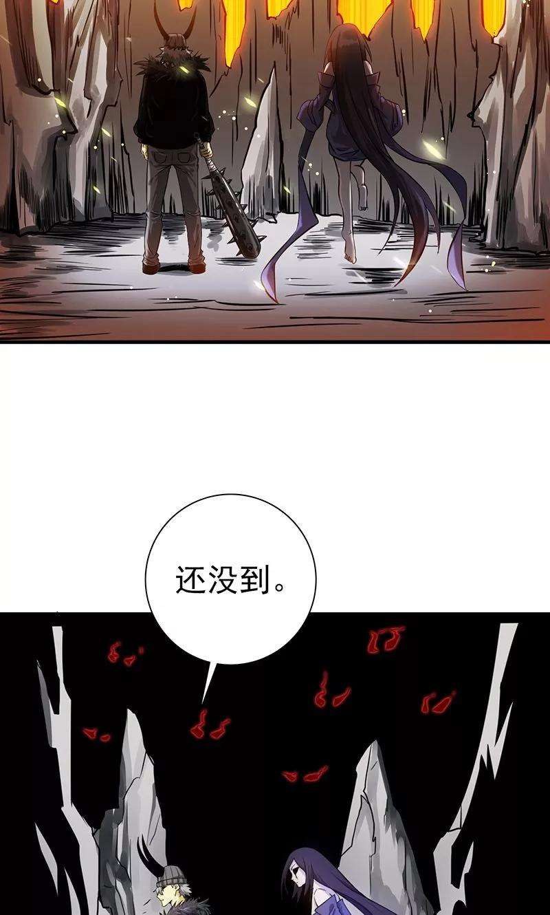 地府我开的202话 南门洞的秘密