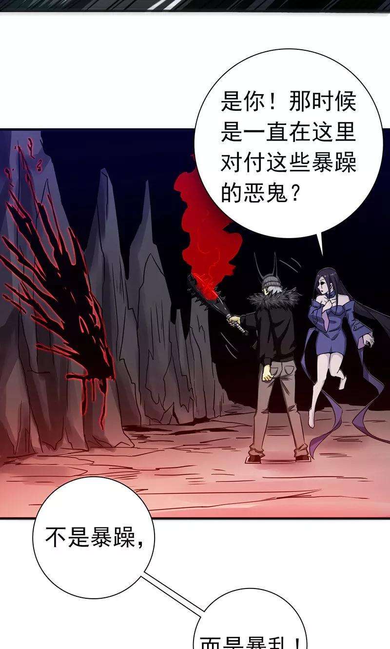 地府我开的202话 南门洞的秘密