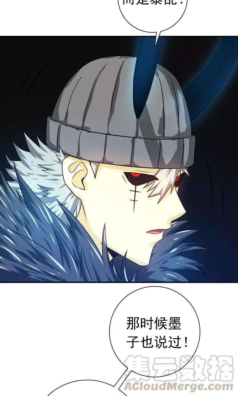 地府我开的202话 南门洞的秘密