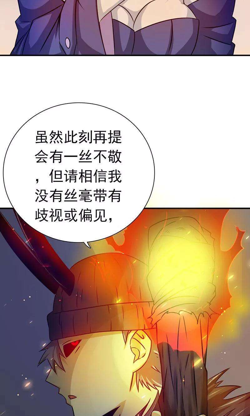 地府我开的202话 南门洞的秘密