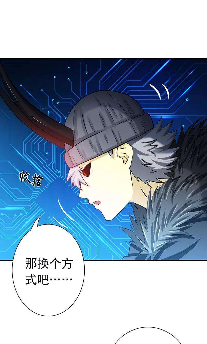 地府我开的202话 南门洞的秘密