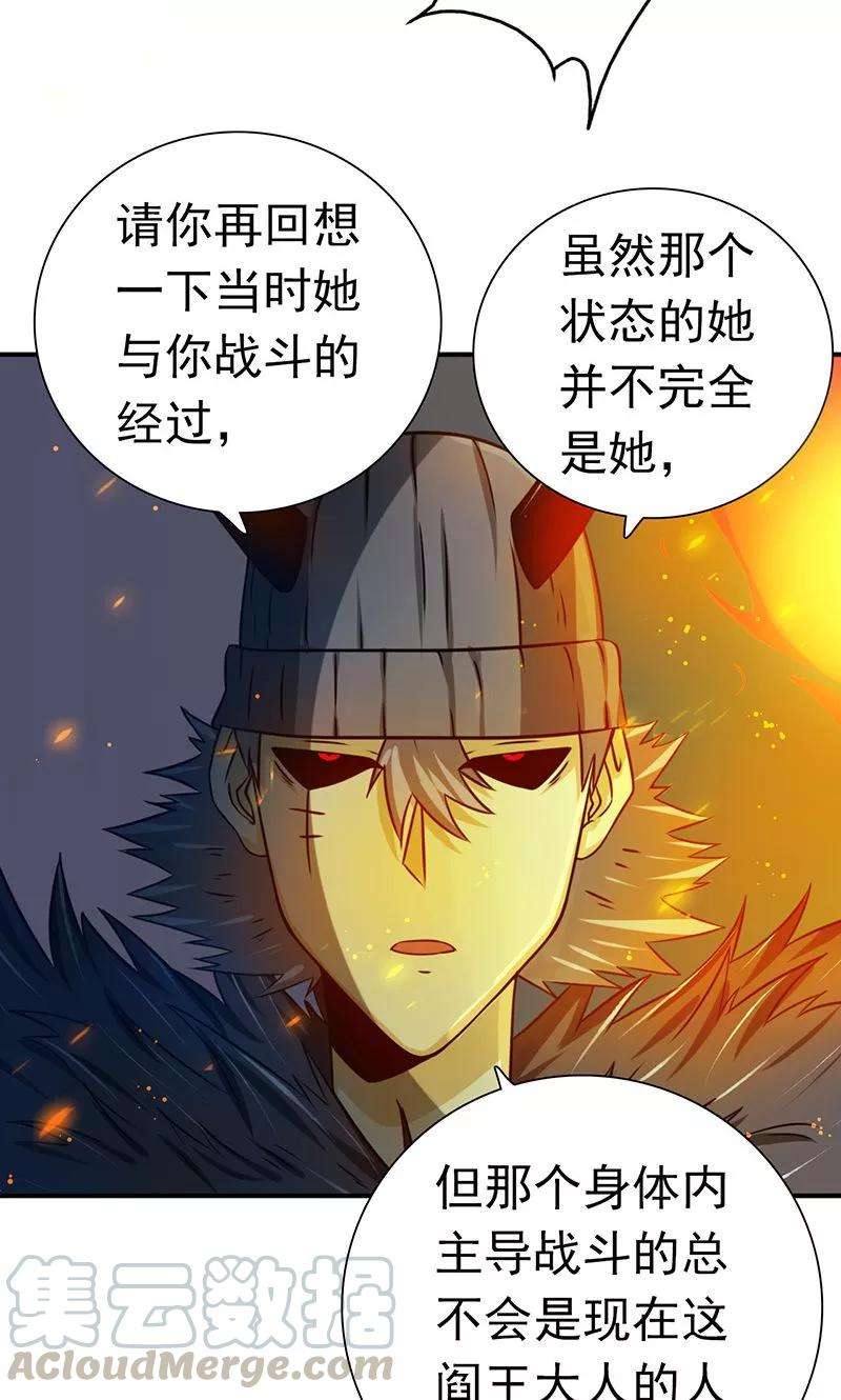 地府我开的202话 南门洞的秘密