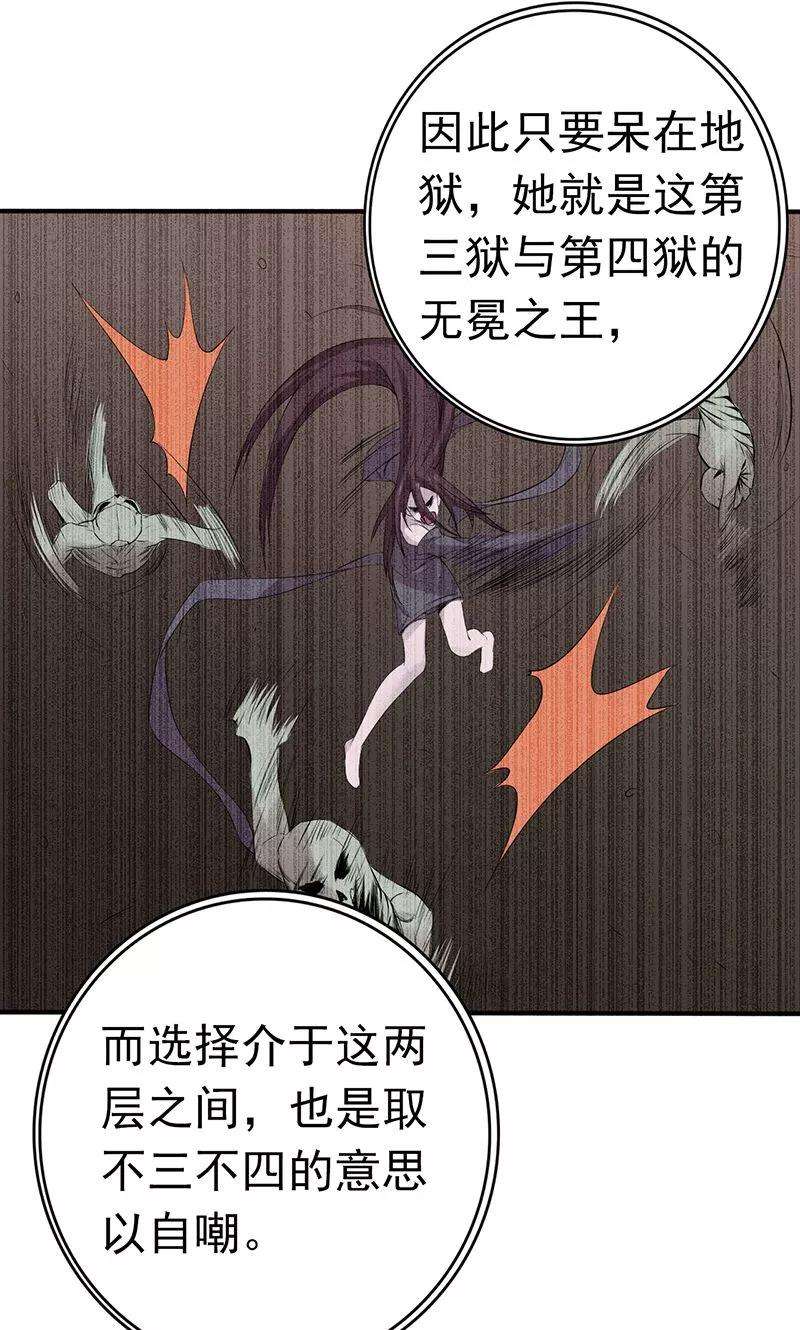 地府我开的202话 南门洞的秘密