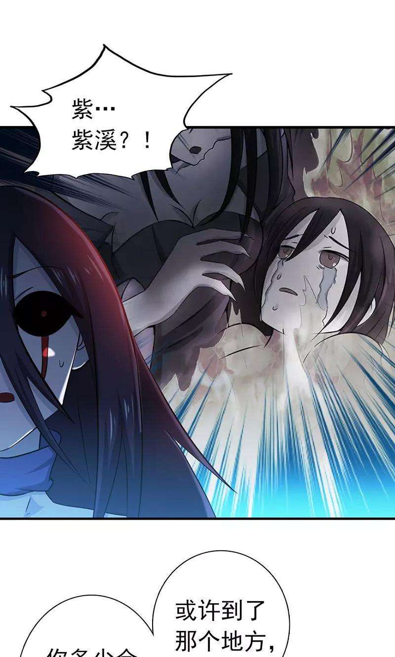 地府我开的202话 南门洞的秘密