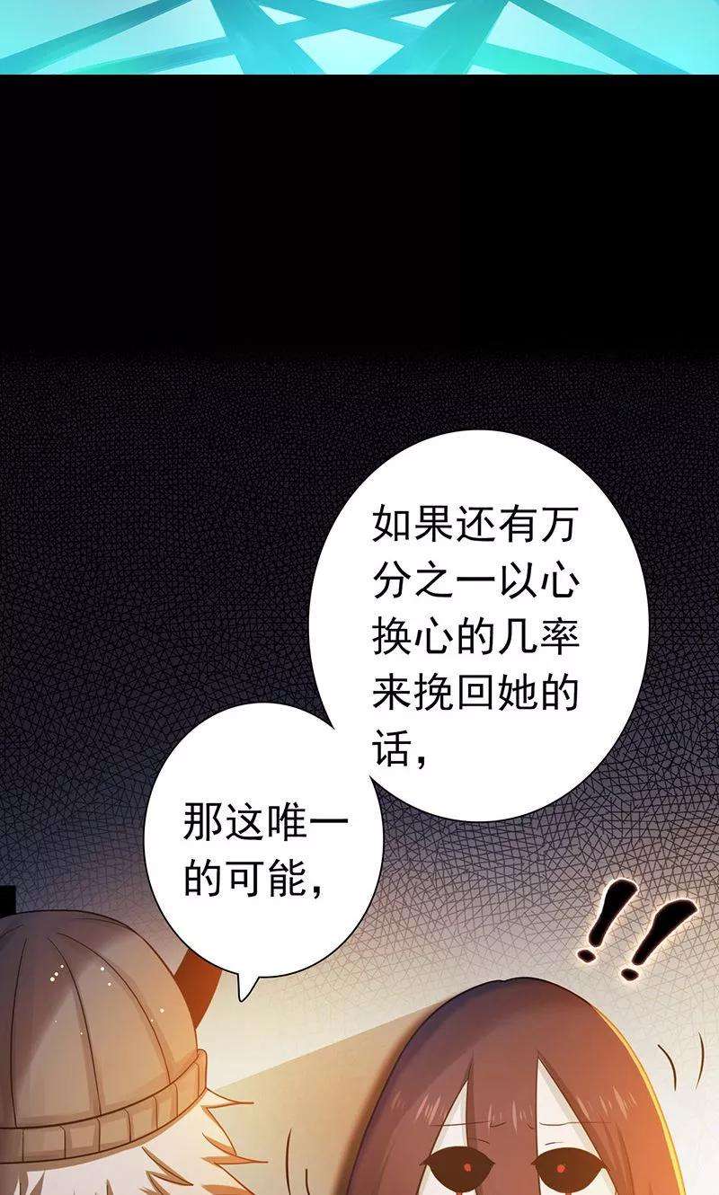 地府我开的203话 希望的样子