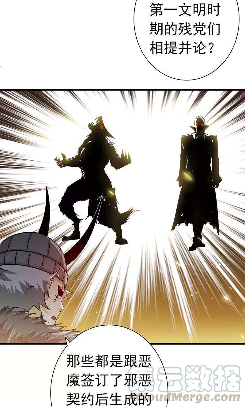 地府我开的203话 希望的样子