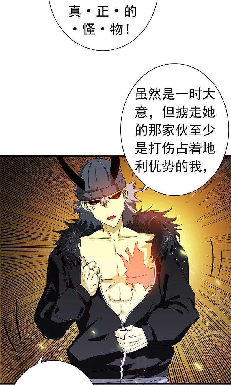 地府我开的203话 希望的样子