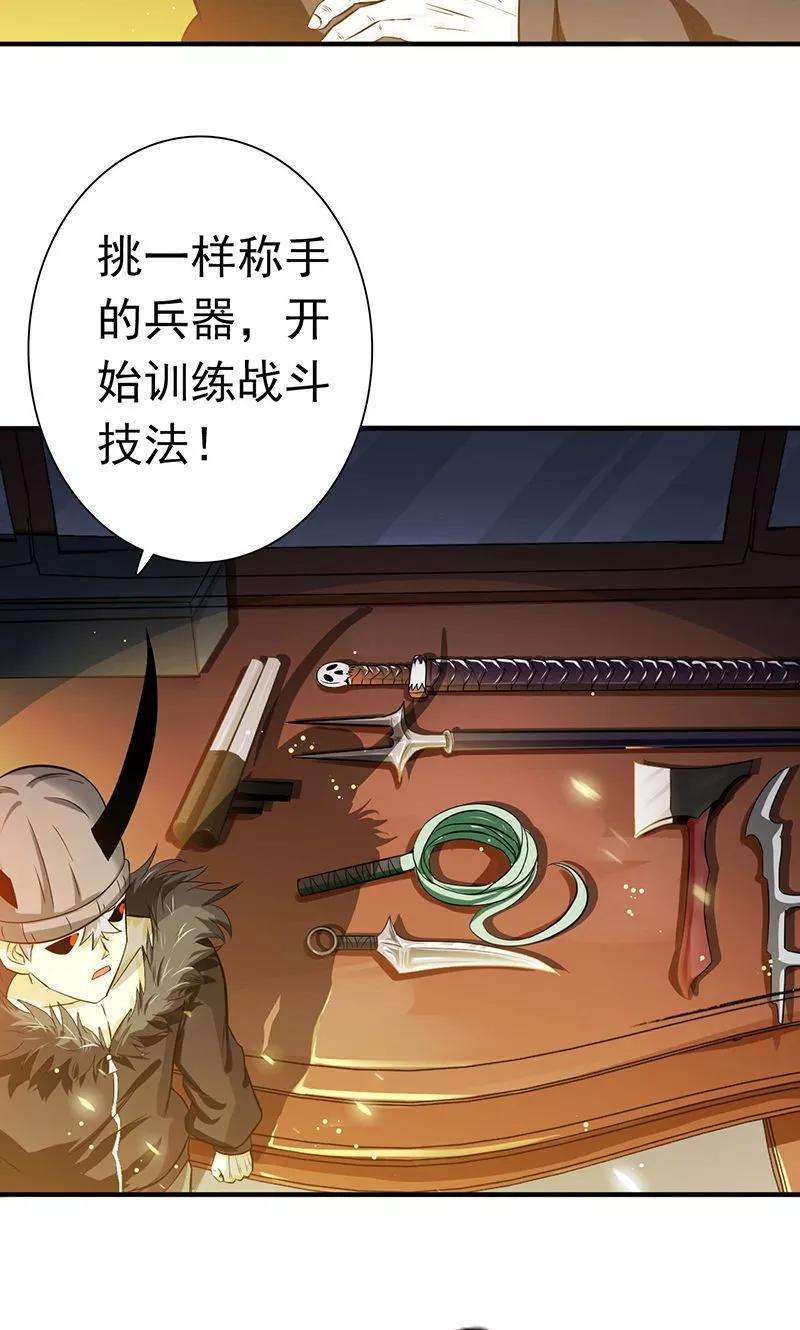 地府我开的203话 希望的样子