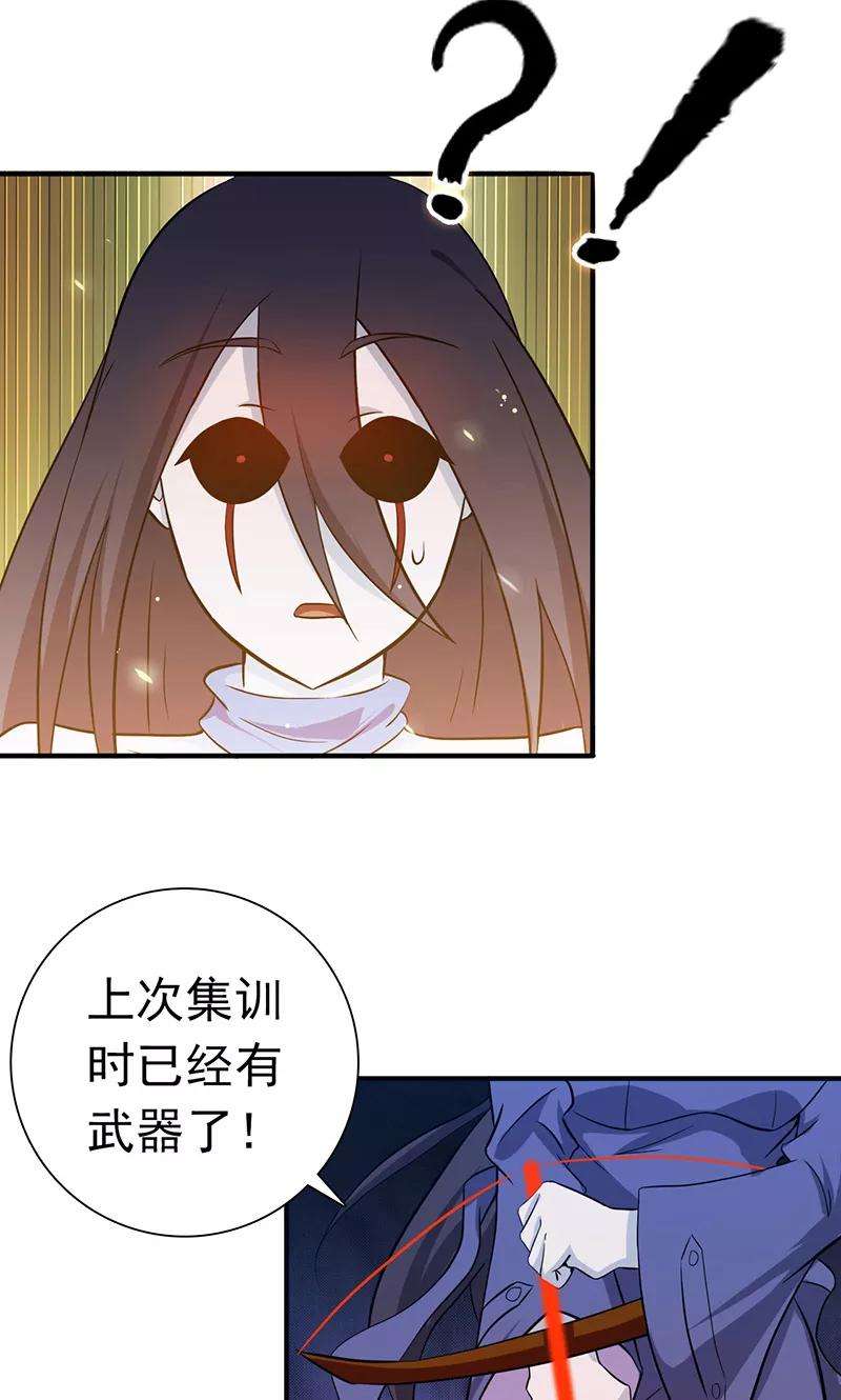 地府我开的203话 希望的样子