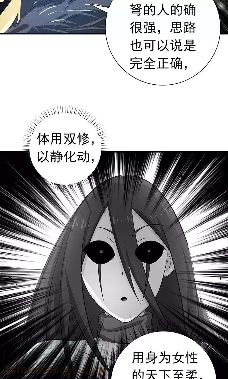地府我开的203话 希望的样子