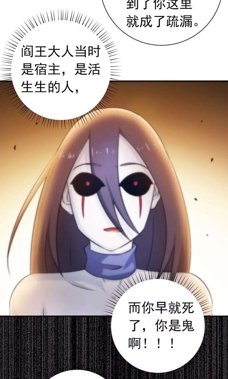 地府我开的203话 希望的样子