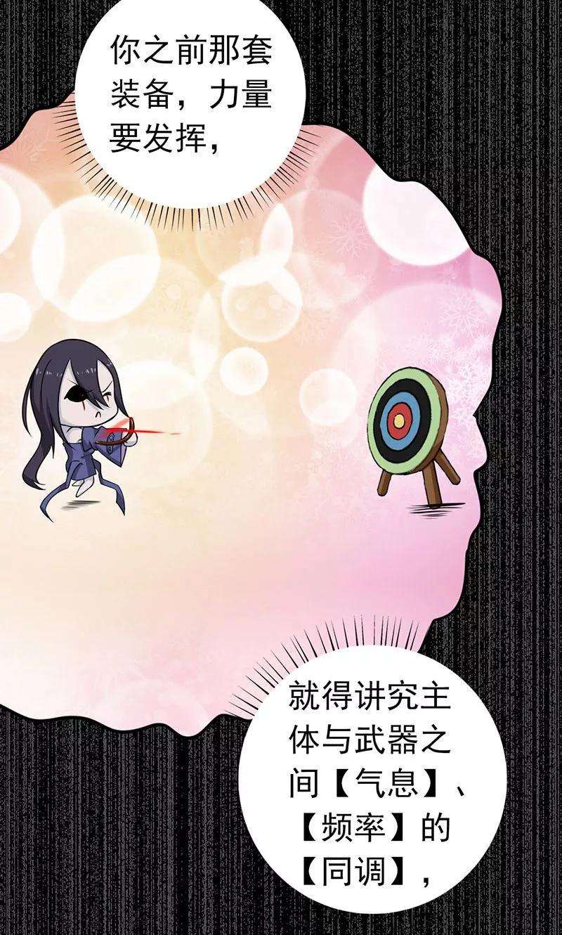 地府我开的203话 希望的样子