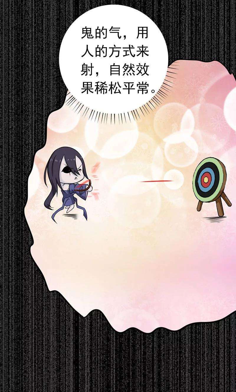 地府我开的203话 希望的样子
