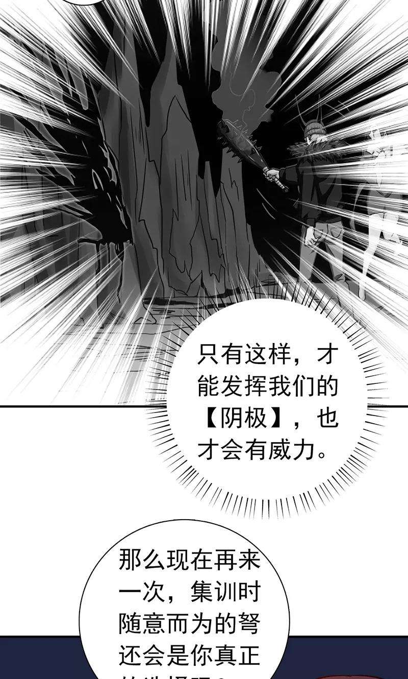 地府我开的203话 希望的样子