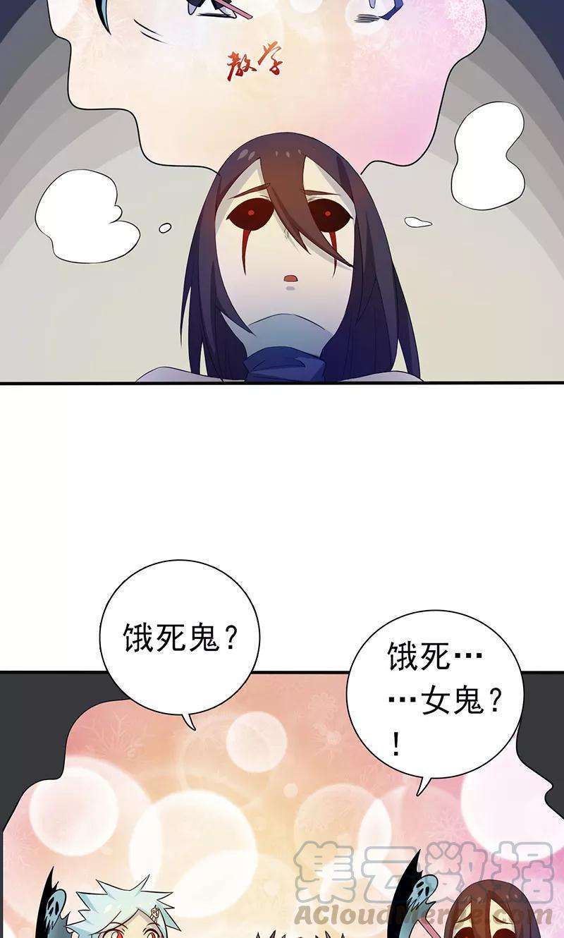 地府我开的203话 希望的样子