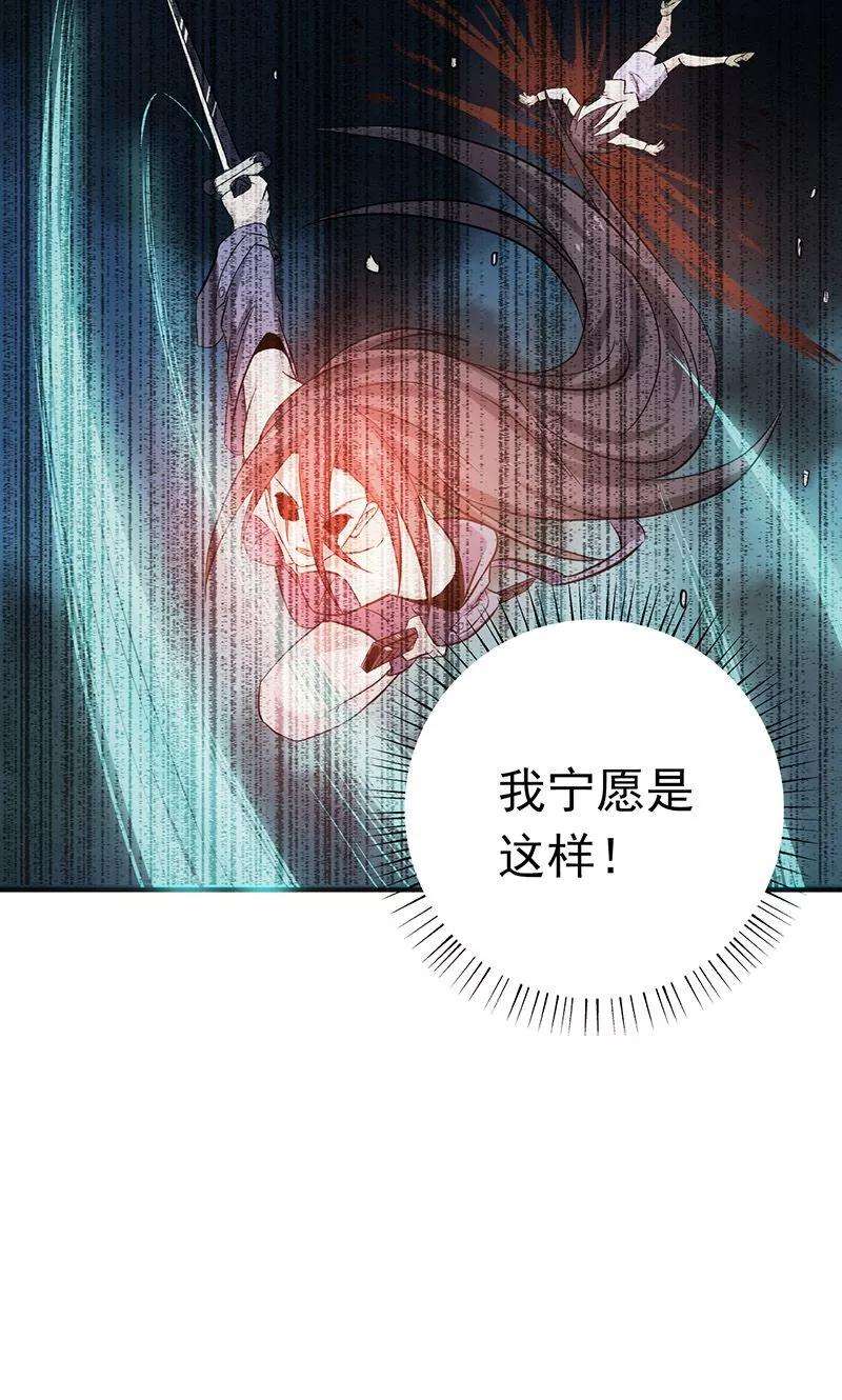 地府我开的203话 希望的样子