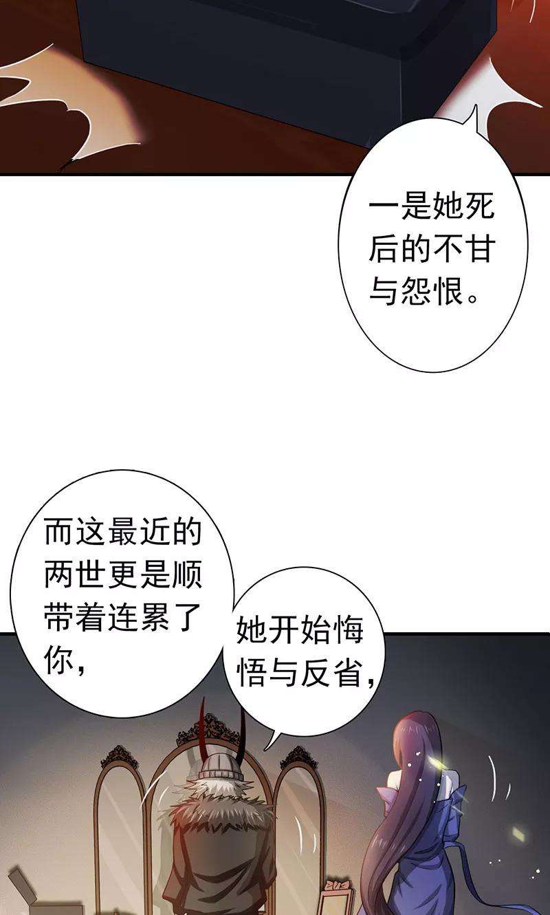 地府我开的203话 希望的样子