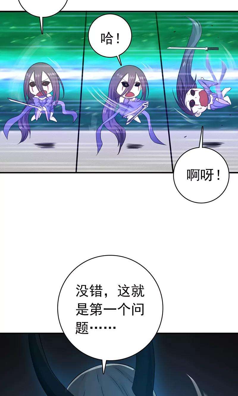 地府我开的204话 不正常！