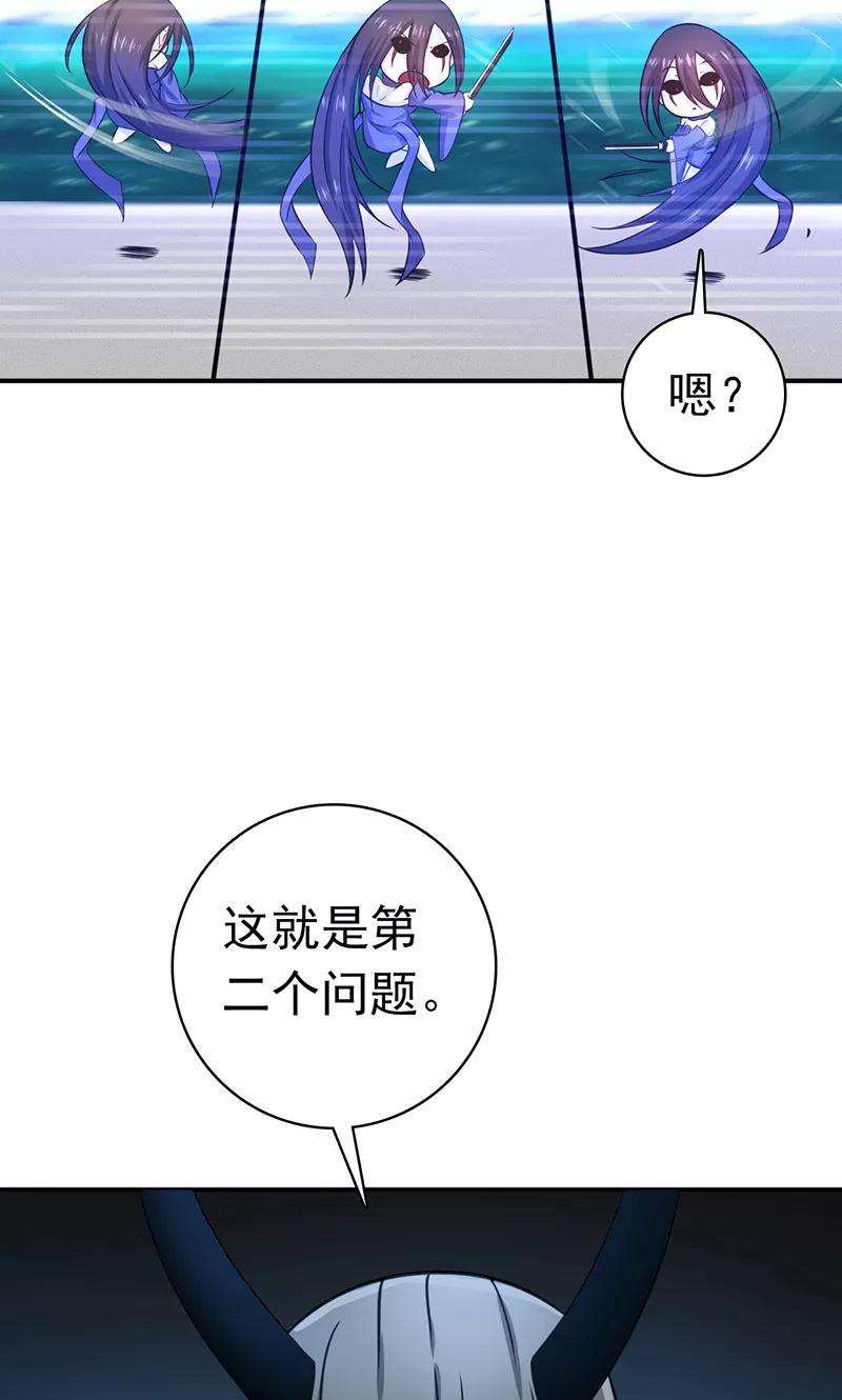 地府我开的204话 不正常！