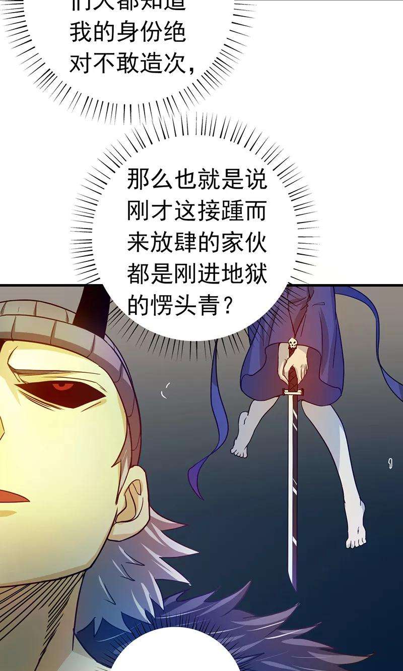 地府我开的204话 不正常！