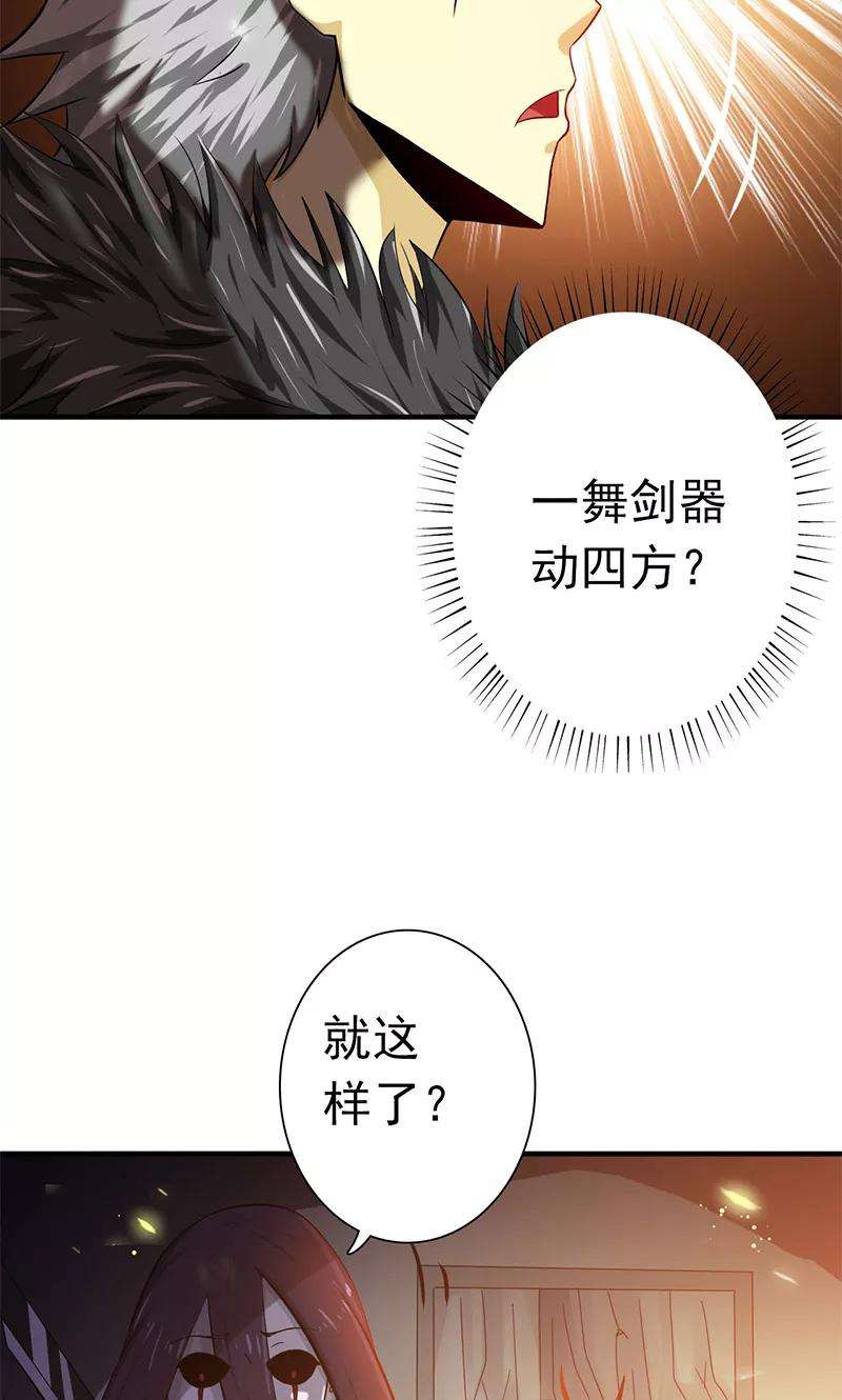 地府我开的204话 不正常！