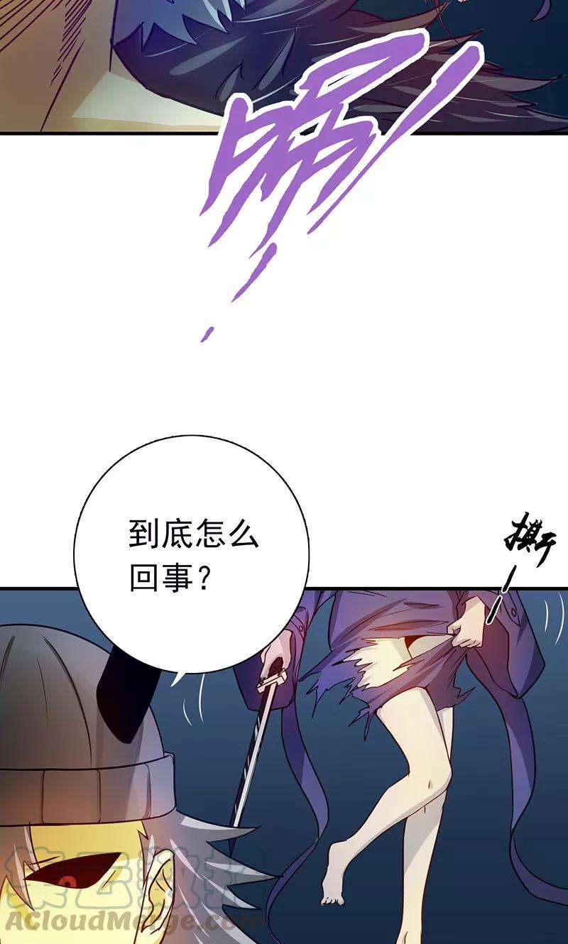 地府我开的204话 不正常！
