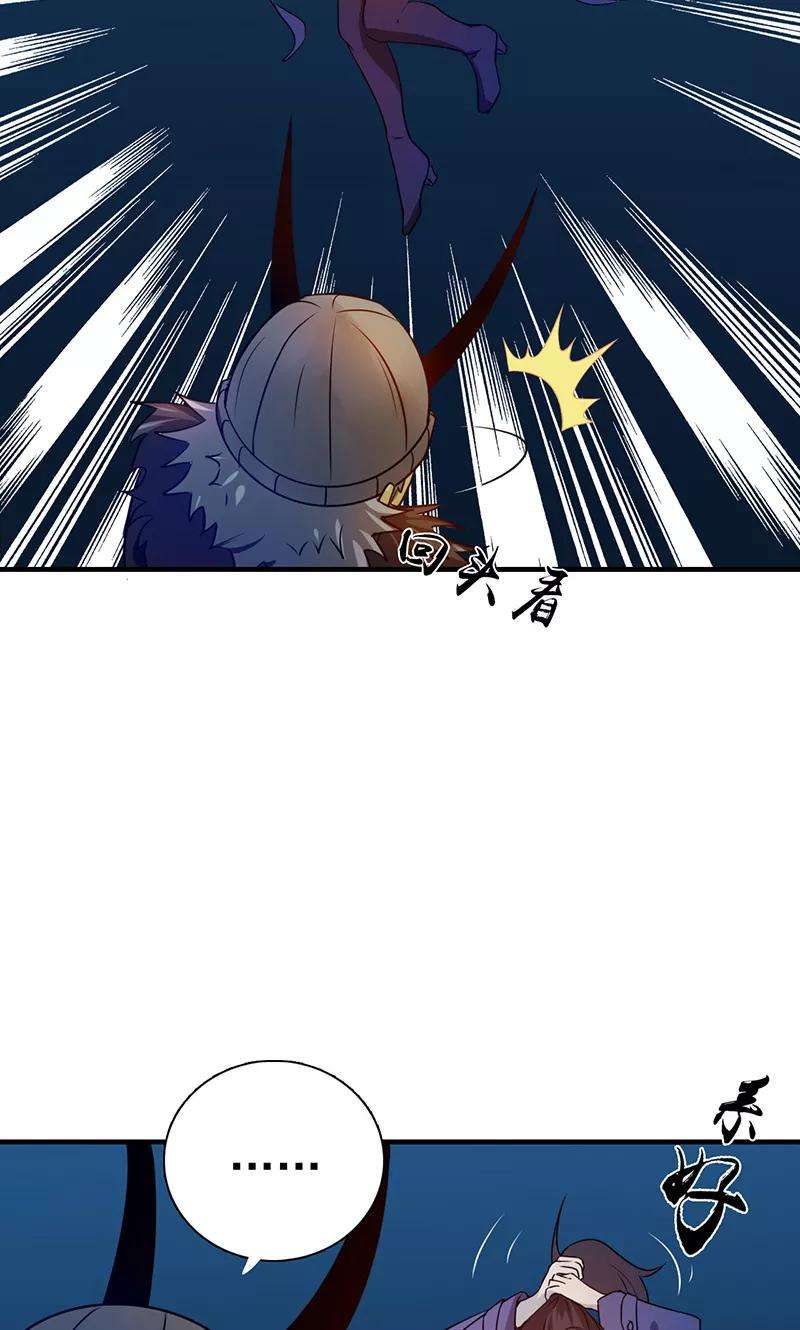 地府我开的204话 不正常！