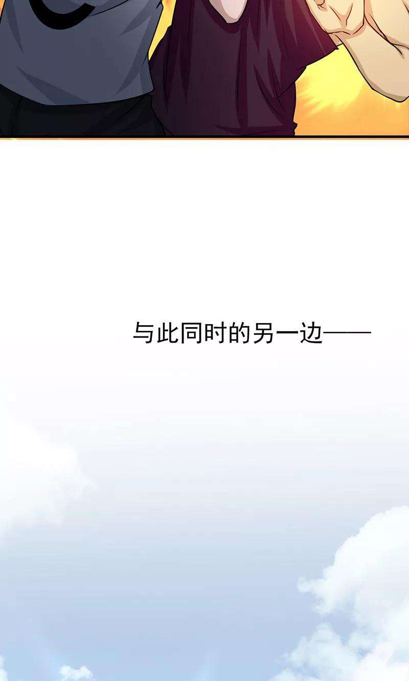 地府我开的204话 不正常！