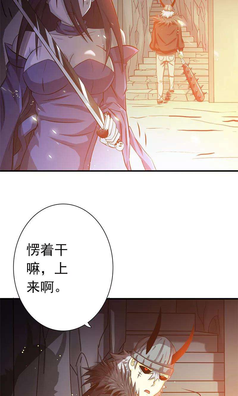 地府我开的204话 不正常！