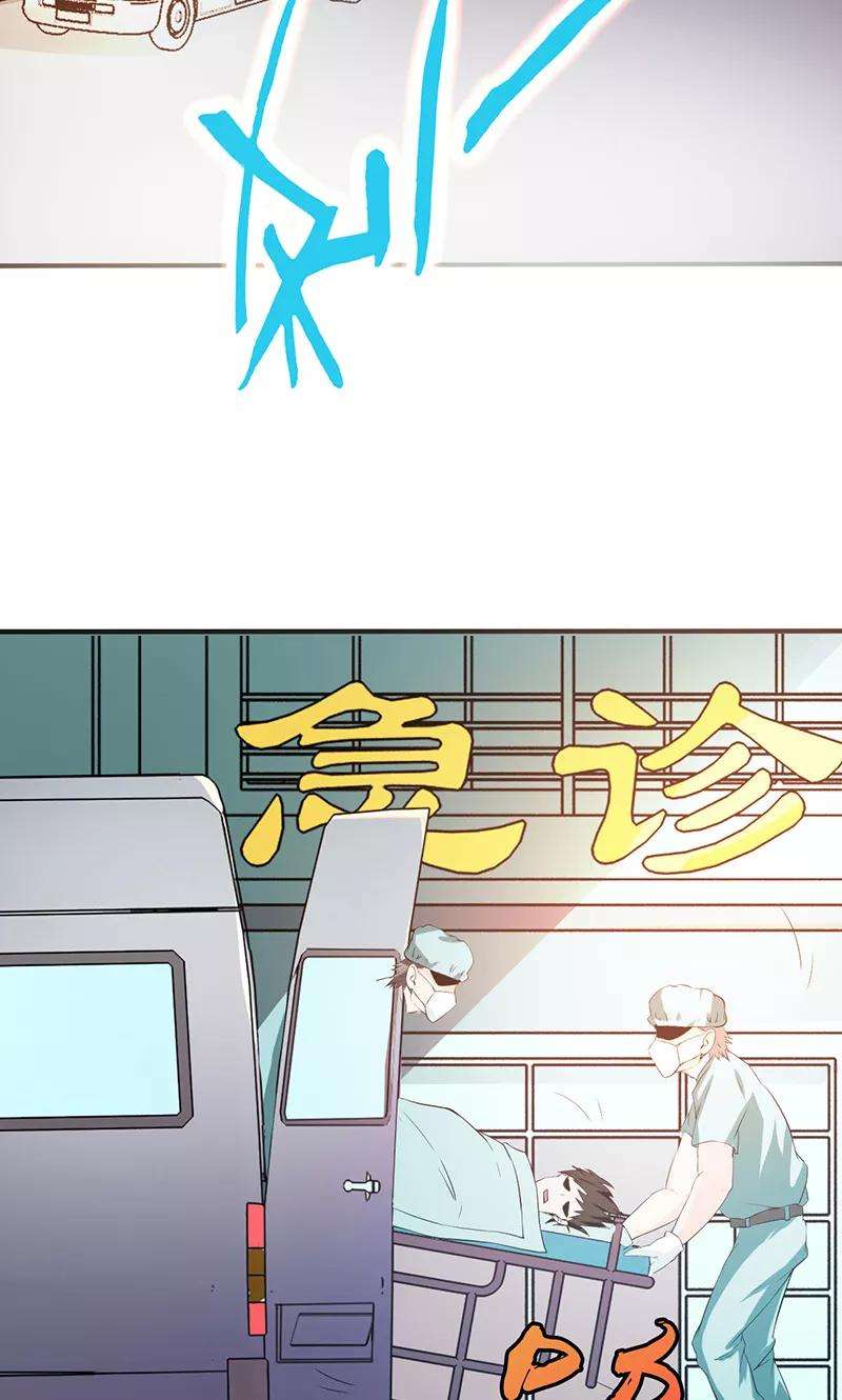 地府我开的204话 不正常！