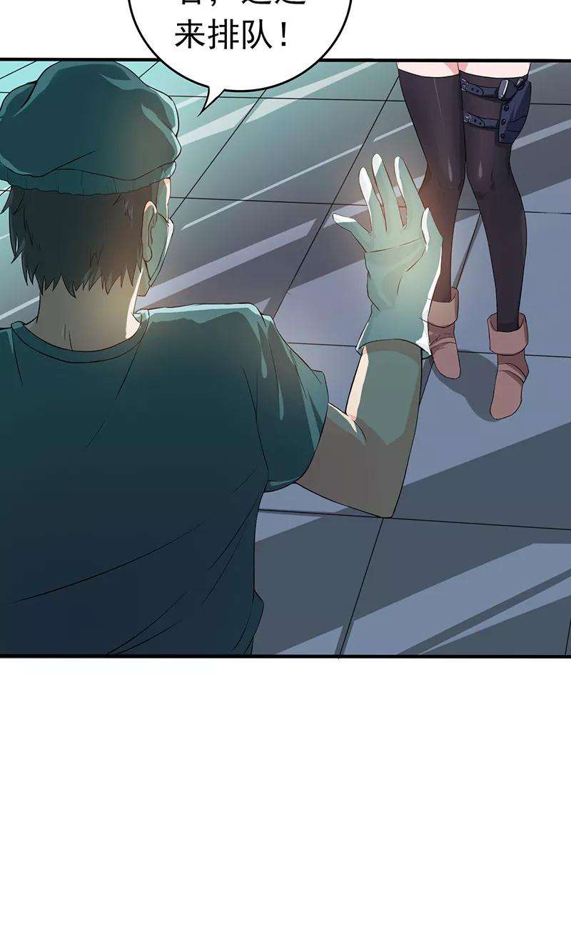 地府我开的204话 不正常！