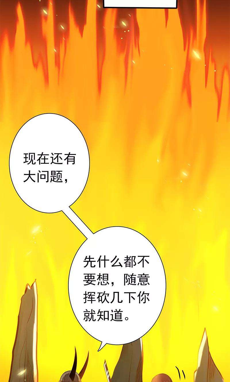 地府我开的204话 不正常！