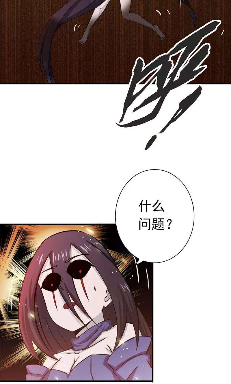 地府我开的204话 不正常！