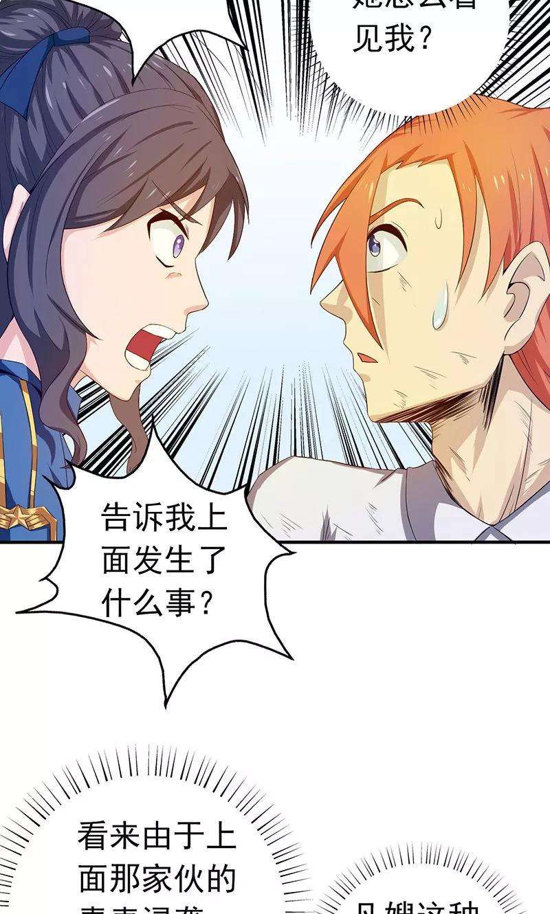 地府我开的205话 茶餐厅的怪物