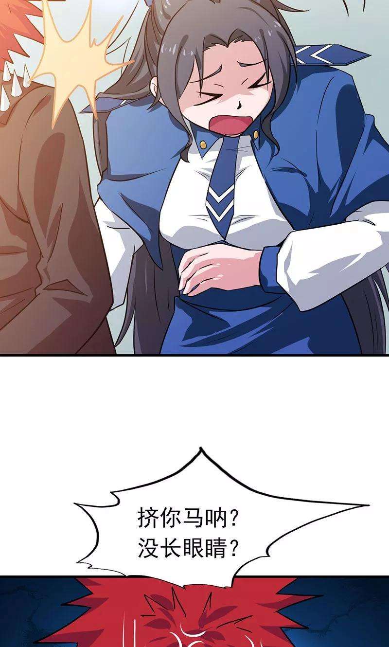 地府我开的205话 茶餐厅的怪物