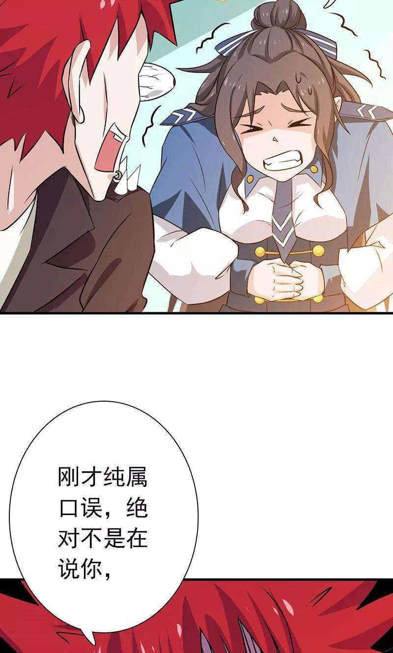 地府我开的205话 茶餐厅的怪物