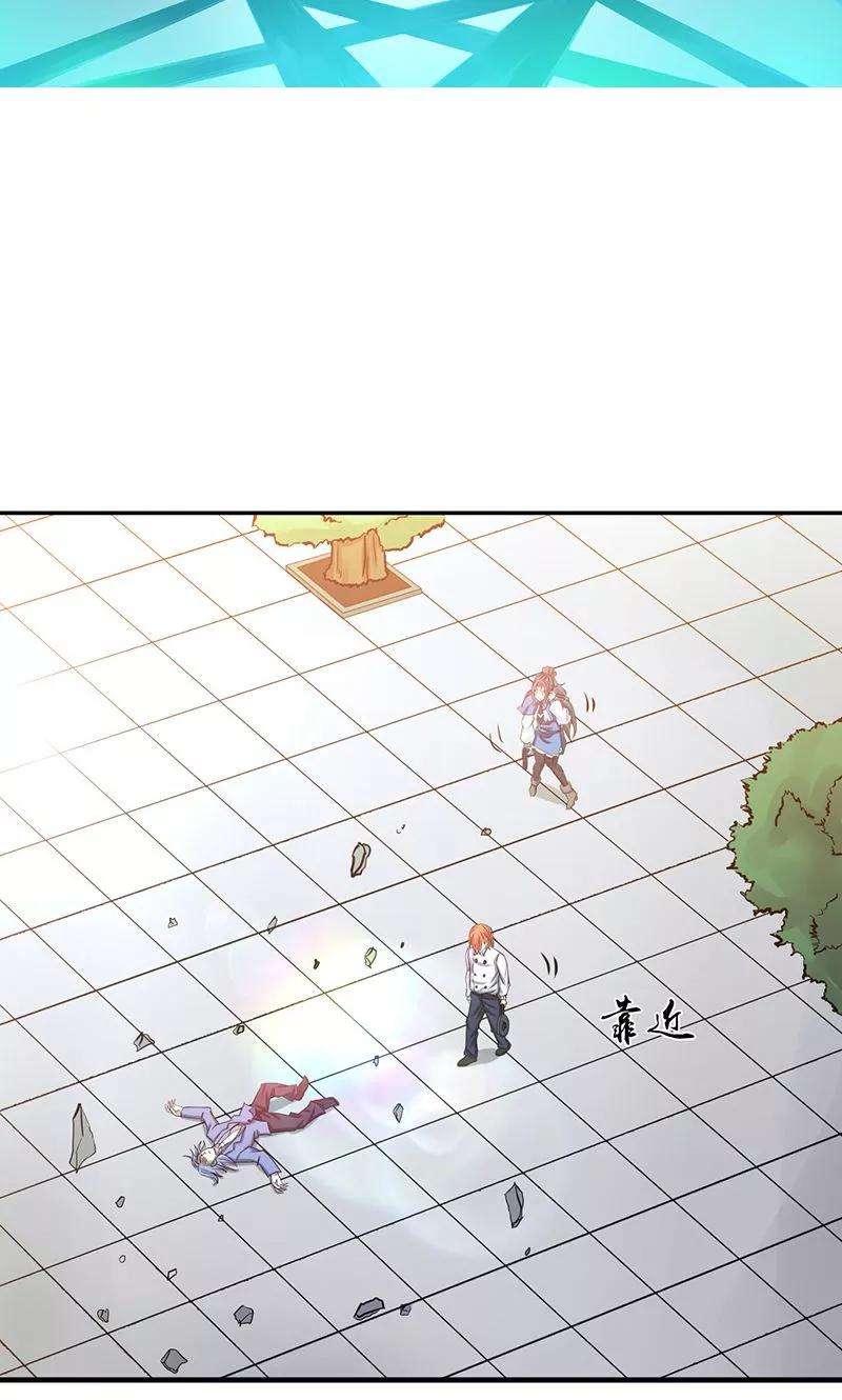 地府我开的206话 救兵