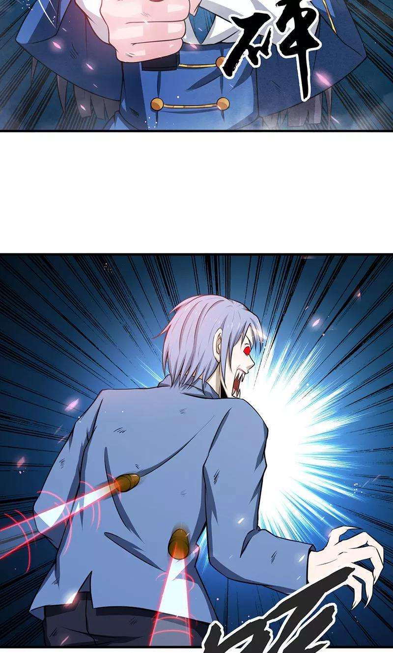 地府我开的206话 救兵