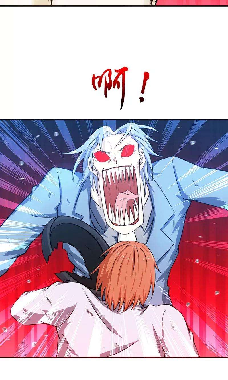 地府我开的206话 救兵