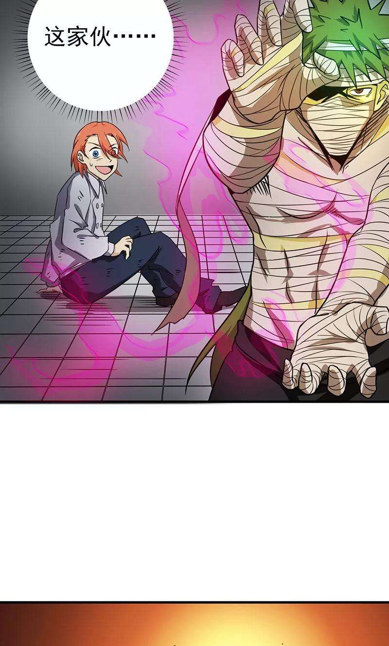 地府我开的206话 救兵