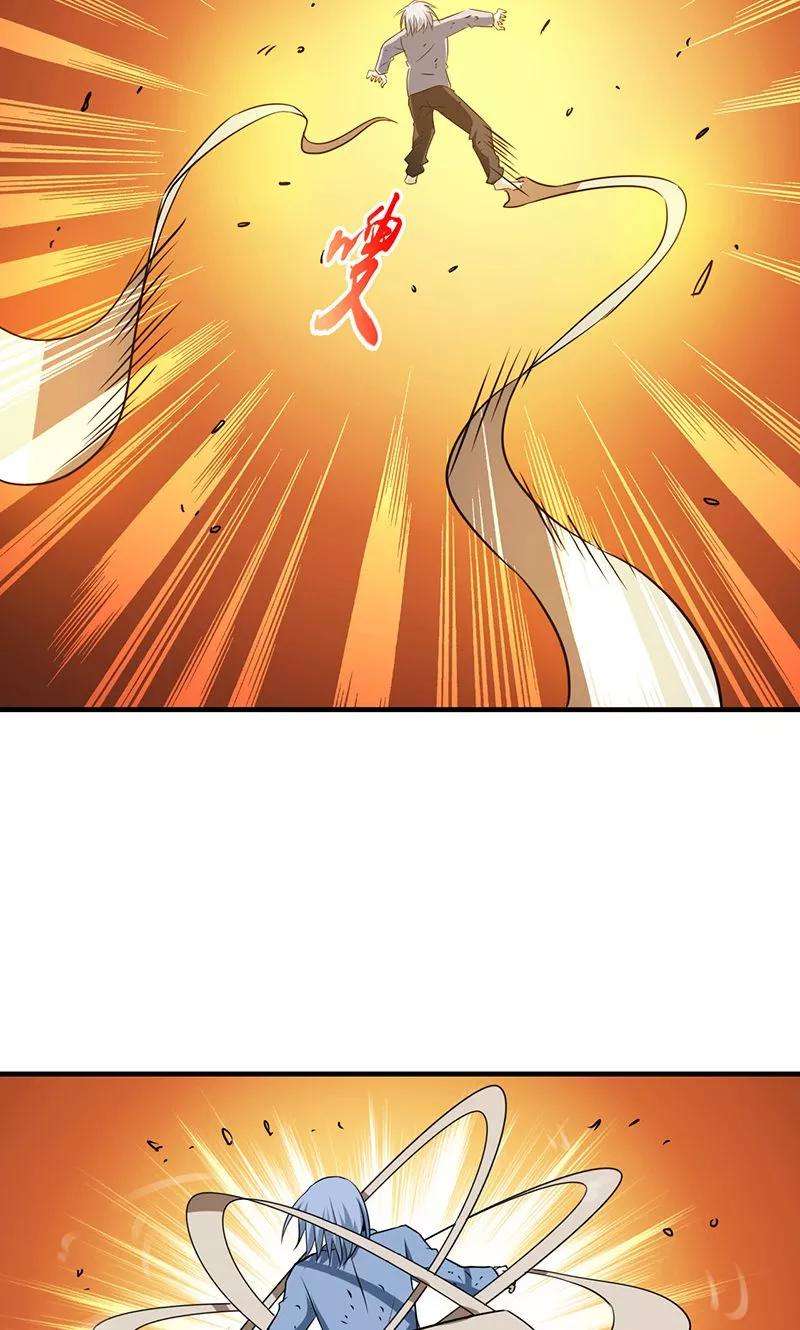 地府我开的206话 救兵