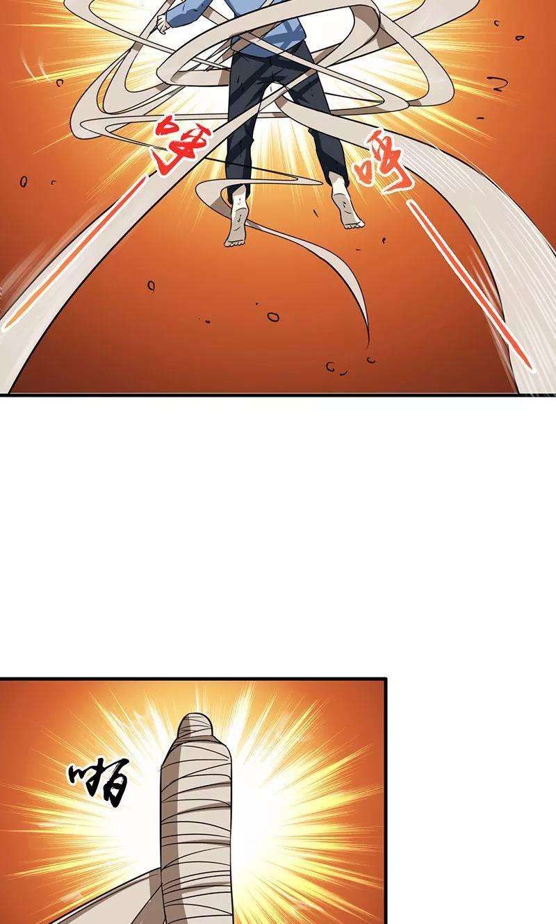 地府我开的206话 救兵