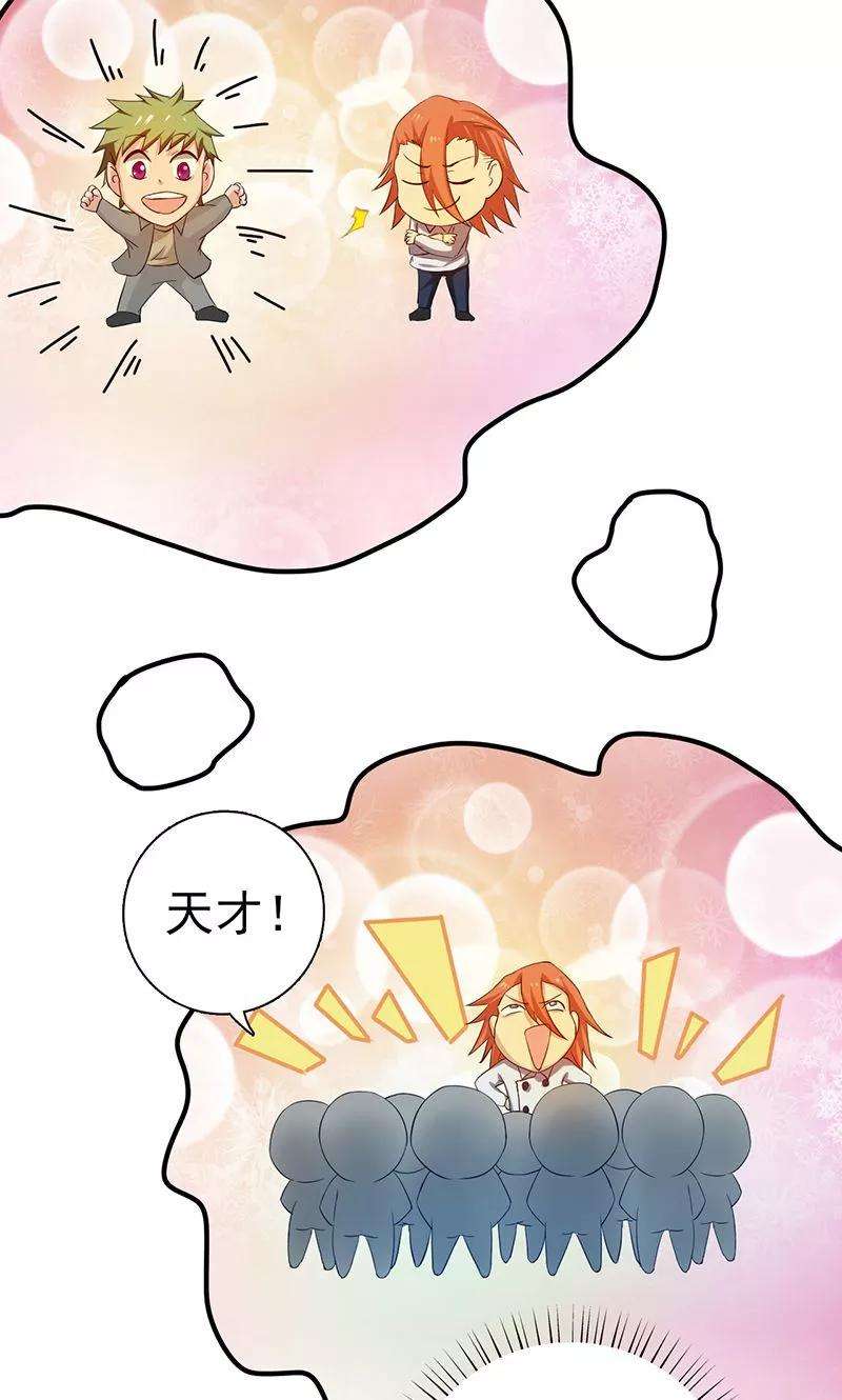 地府我开的206话 救兵