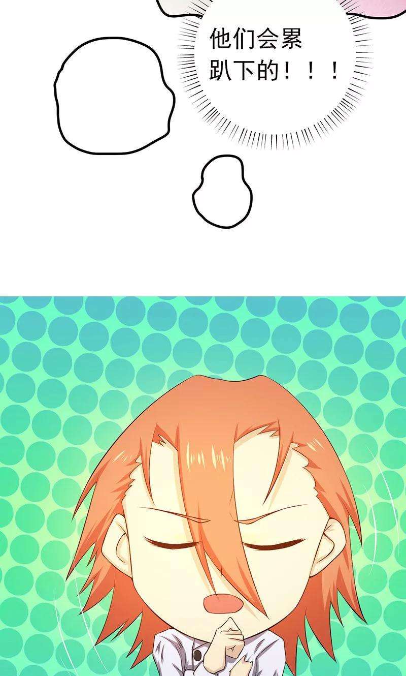 地府我开的206话 救兵